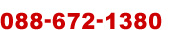 088-672-1191