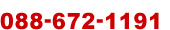 088-672-1191