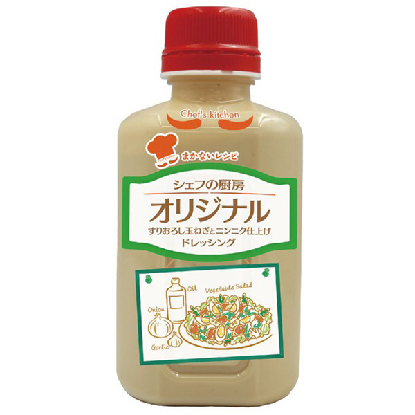 138円 【スーパーセール】 シェフの厨房オリジナルドレッシング 330ml 138円 【スーパーセール】 シェフの厨房オリジナルドレッシング 330ml