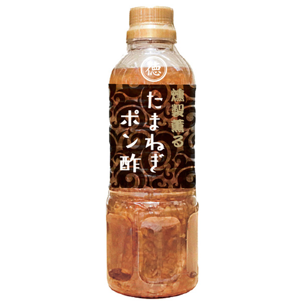 ９月15日発売 燻製薫るたまねぎポン酢 徳島産業株式会社